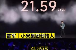 超高人气！去年梅西中国行直播，仅仅出镜1分钟，观看人次达到535万